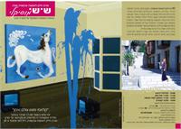 שישי מוזיקלי