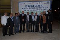 אירוע ההצדעה לציון 20 שנות קליטה