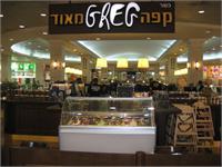 קפה גרג רננים. צילום: יואב גולדברג