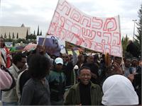 הפגנת צעירים יוצאי אתיופיה בנובמבר 2006 שגרמה להחלטה על תוכנית החומש. צילום: אבי מספין