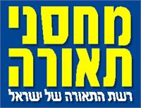 לוגו מחסני תאורה