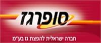 לוגו סופרגז