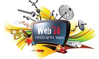 לוגו כנס האינטרנט