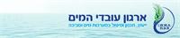 יום עיון מטעם ארגון עובדי המים