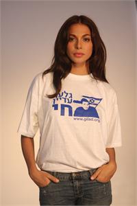 מורן אטיאס. צילום: אסף לב