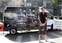 דפנה לוינסון. צילום: בן ברק