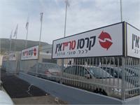 קרסו טרייד אין. צילום: אסף לב