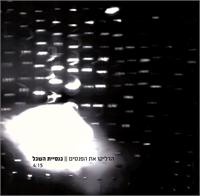 פנסים 
