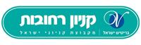 לוגו קניון רחובות. צילום: יניב סופר