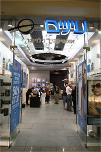 צילום: יניב סופר