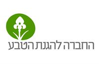 לוגו החברה להגנת הטבע