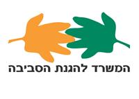 לוגו המשרד להגנת הסביבה