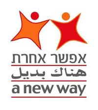 לוגו עמותת אפשר 