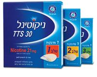 מדבקות ניקוטינל בשלושה שלבים.