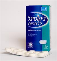 לכסניות ניקוטינל. היחידות בשוק המגיעות עם הכשר.