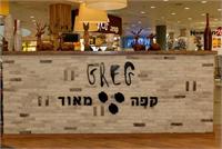 דיזנגוף סנטר מציג: מונדיאל 2010 על מסכי ענק