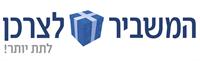 לוגו המשביר לצרכן