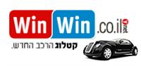 קטלוג הרכב החדש של WINWIN.CO.IL