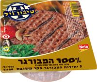 צילום: אלי סהר