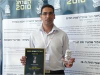  רונן הלל יחסי ציבור. האריה השואג