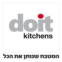 מטבחי דואיט. doit