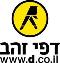 לוגו דפי זהב