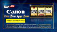 כרטיס גירוד-עד 31.8.10