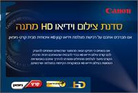 סדנת צילום