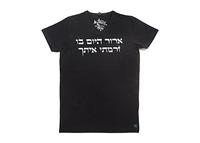 צילום: אפרת אשל