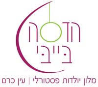 מלון יולדות הדסה בייבי