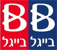בייגל בייגל