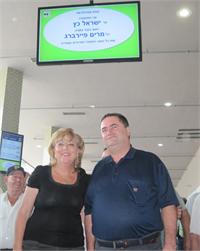 שר התחבורה, ישראל כץ וראש העיר, הגב' מרים פיירברג-איכר, על רקע הטלויזיה המקצועית של סמסונג הנושאת ברכה לכבודם