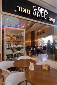 קפה גרג. צילום: אורן שלו