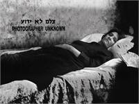 פורטריט מיכל היימן, צילום דור מלכה