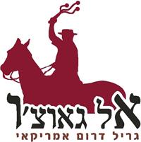 'אל גאוצ'ו'