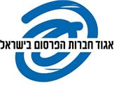 איגוד חברות הפרסום