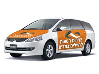 הסעות לחיילים