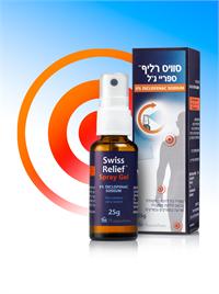 Swiss Relief Spray Gel 