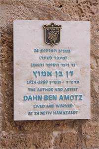 צילום: יעל צור