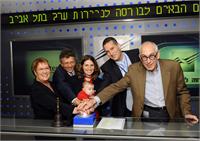 צילום: ישראל מלובני