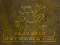 "נפרדים ומפרידים"- עיריית תל־אביב-יפו מתחילה להפריד אשפה 