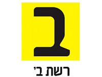רשת ב