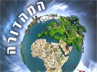 מהדורה