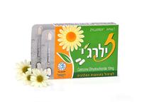 זילרזי בפרחים  צילום אפרת אשל