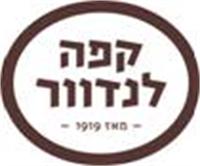 רשת קפה לנדוור 