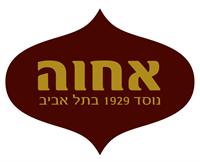 היצרנית המובילה בישראל של מוצרי חלוה, טחינה ודברי מאפה מאז 1929