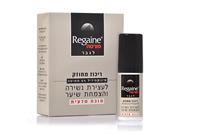 ריגיין פורטה לגבר נשירה  צילום אפרת אשל