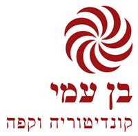 בן עמי