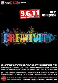 הזמנה