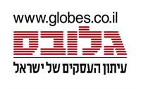 "גלובס"